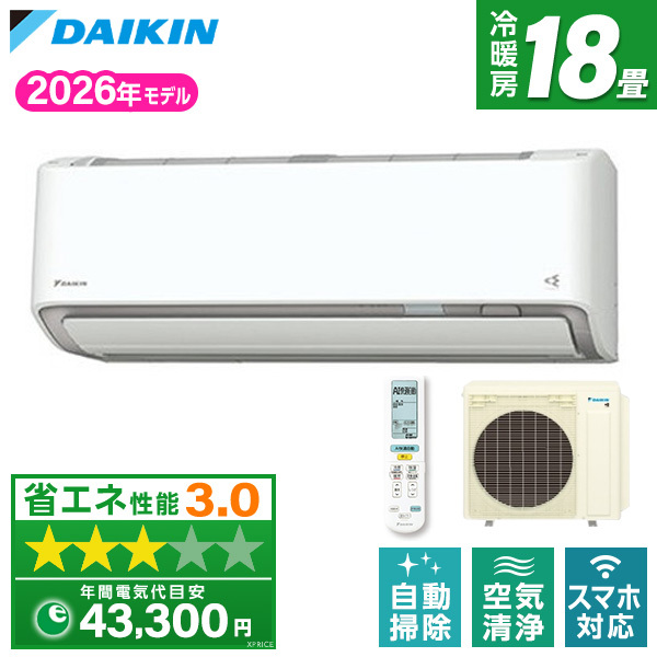 DAIKIN S566ATAP-W ホワイト AXシリーズ [エアコン (主に18畳用・単相