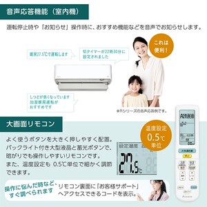 DAIKIN S566ATAP-W ホワイト AXシリーズ [エアコン (主に18畳用・単相