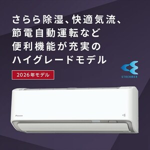 DAIKIN S566ATAP-W ホワイト AXシリーズ [エアコン (主に18畳用・単相