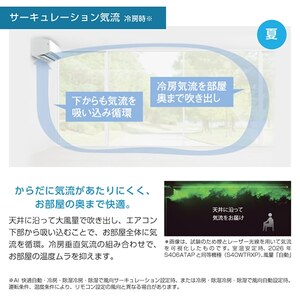DAIKIN S566ATAP-W ホワイト AXシリーズ [エアコン (主に18畳用・単相