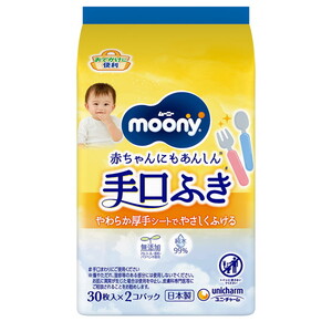 手・口ふき用ウェットティッシュ