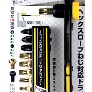 ドライバー・六角棒レンチ