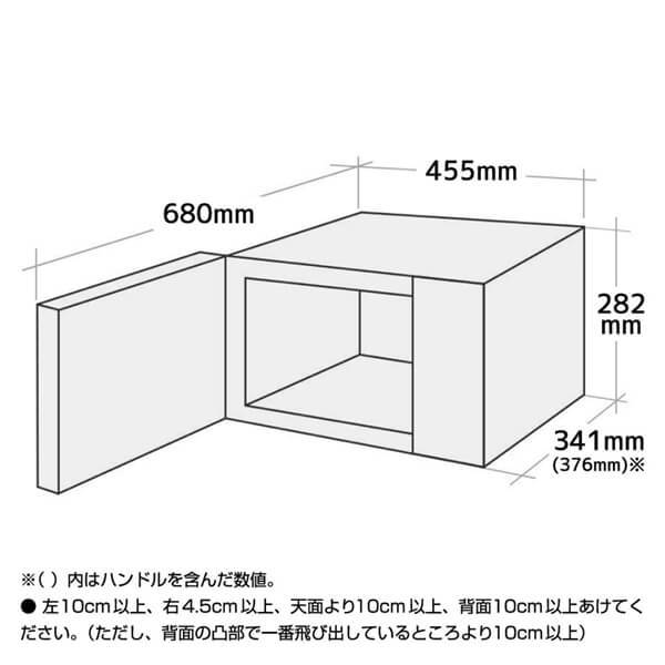 SHARP RE-F163-B ブラック系 オーブンレンジ (16L) | 激安の新品・型