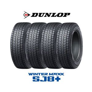4本セット DUNLOP ダンロップ WINTER MAXX ウィンターマックス 02 WM02 235/50R18 97Q タイヤ単品