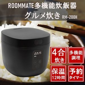 ご飯を最高のご馳走に仕上げる最新炊飯器5選【令和の新殿堂入り