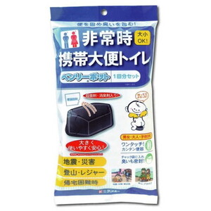 非常用トイレ用品