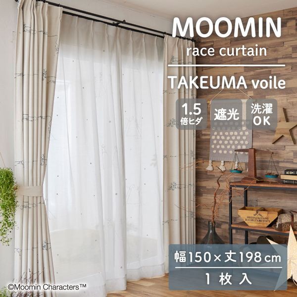 SUMINOE MOOMIN レースカーテン タケウマボイル 幅150cm×丈198cm