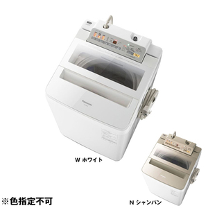 アウトレット】【リユース】PANASONIC NA-FA80H3 [全自動洗濯機 (8.0kg 