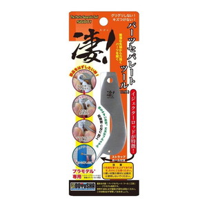 工具・ディスプレイ用品