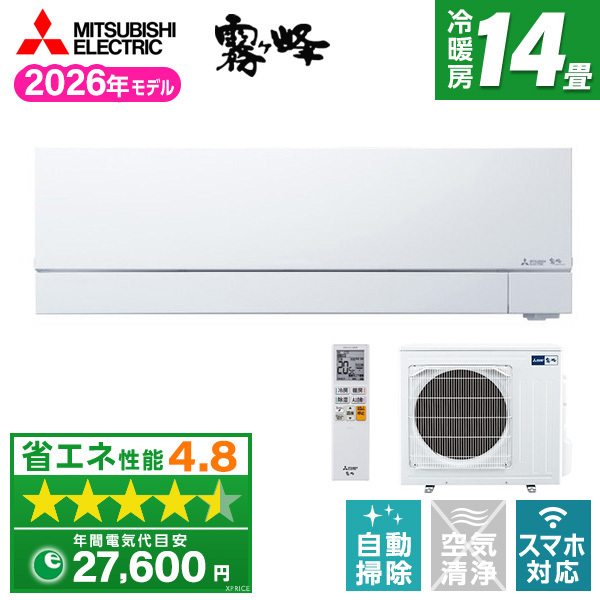 MITSUBISHI MSZ-FZV4026S-W ピュアホワイト 霧ヶ峰 FZシリーズ