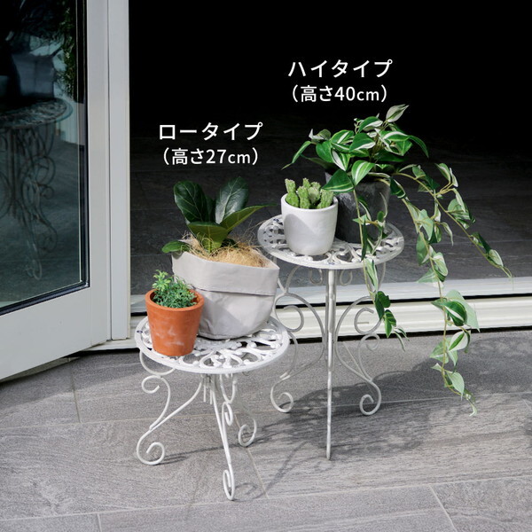 住まいスタイル IF-N0039-2P-BLK アイアン製プランタースタンド 脚付き