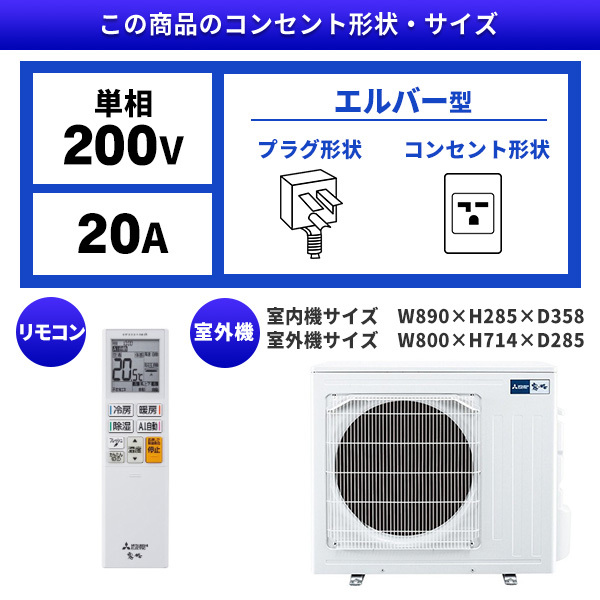 販売店舗 三菱 霧ヶ峰MSZ-ZXV4026S-W (No1) 【公式通販】