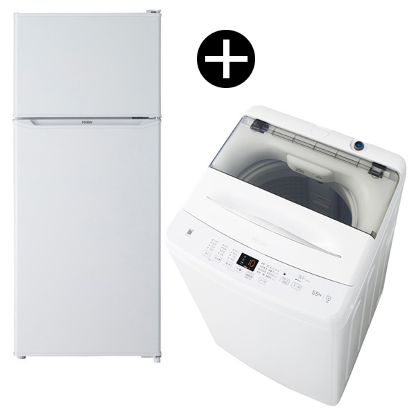 ハイアール 冷蔵庫 (130L・右開き)  全自動洗濯機 (5.5kg) ホワイト セット JR-N130C-W JW-U55A-W  激安の新品・型落ち・アウトレット 家電 通販 XPRICE エクスプライス (旧 PREMOA プレモア)