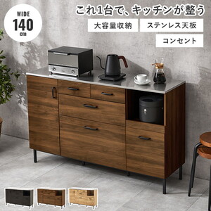 キッチン収納