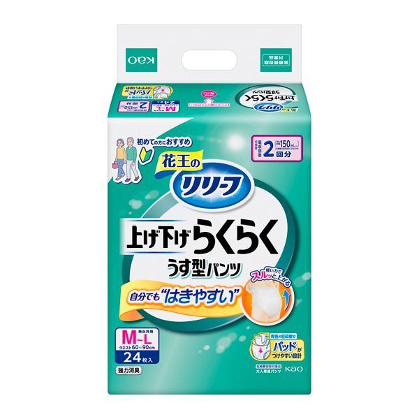 ԉ [t グ炭炭pc 2 M-L 24