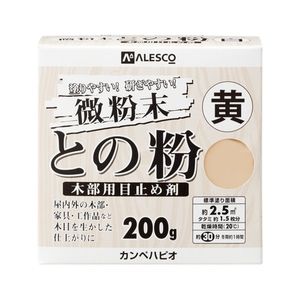 土木・建築資材