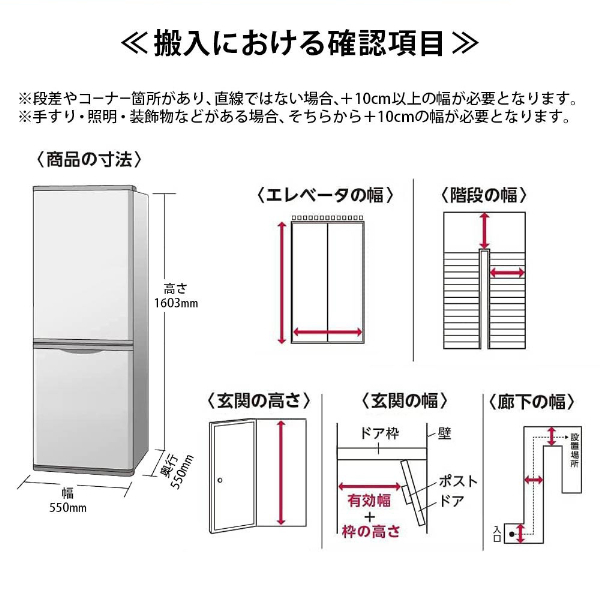 TCL P185AM-W ホワイト [冷蔵庫(185L・右開き)] | 激安の新品・型落ち
