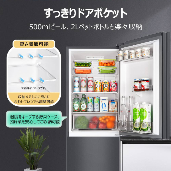 TCL P185AM-W ホワイト [冷蔵庫(185L・右開き)] | 激安の新品・型落ち