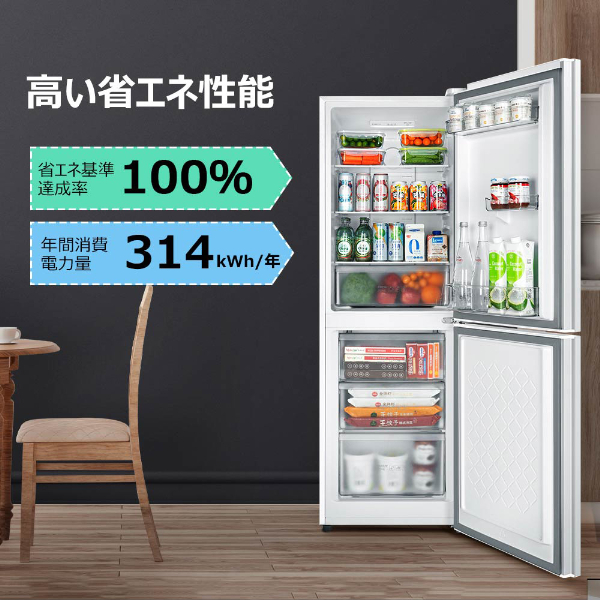 TCL P185AM-W ホワイト [冷蔵庫(185L・右開き)] | 激安の新品・型落ち