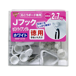 ねじ・ボルト・ナット