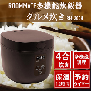 MAXZEN MRC-TX301-BK ブラック [ワンタッチ炊飯器 (3合炊き