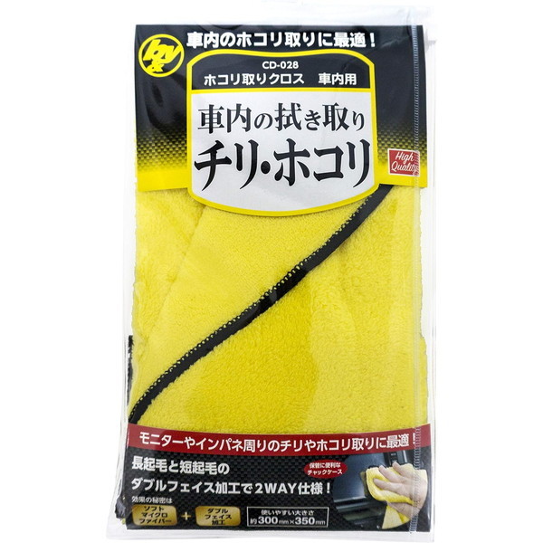 nfBENE CD[028 zRNX ԓp 300mm×350mm