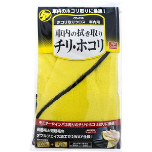 洗車・メンテナンス用品