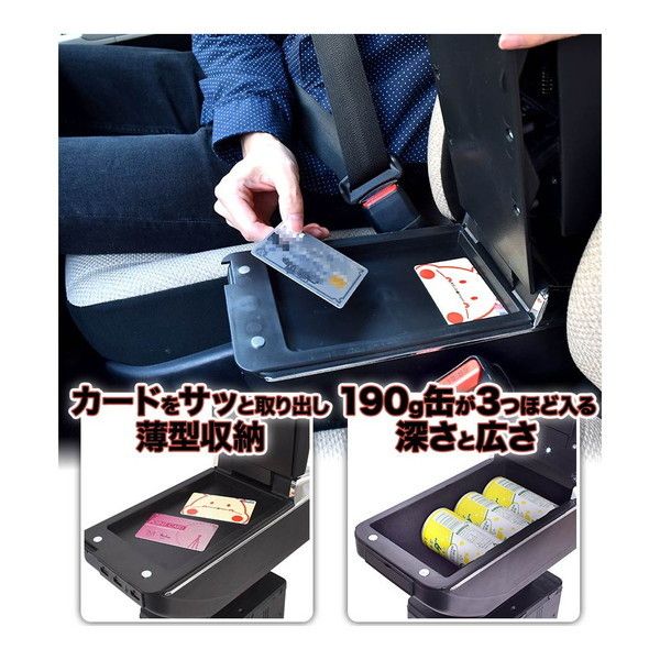 DIY車用アームレストコンソール収納ボックス CARARBOX 多機能 肘置き 肘掛け レザー風 USBポート ライト ドリンクホルダー 灰皿 | Argentavis アームレスト コンソールボックス DIY