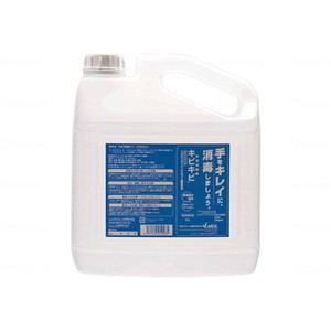 その他介護関連用品