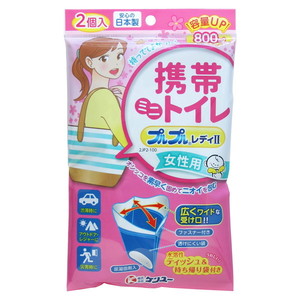 非常用トイレ用品