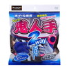 PROSTAFF P159 ホイール用グローブ鬼人手2WAY