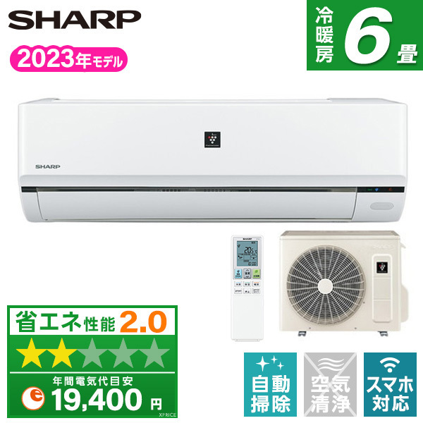 SHARP AY-R22F-W ホワイト系 R-Fシリーズ [エアコン (主に6畳用) 2023