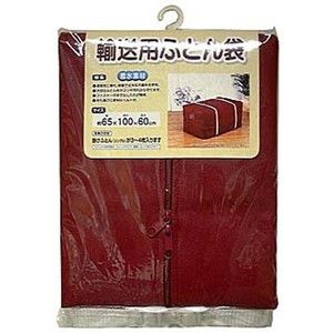 布団圧縮袋・収納用品