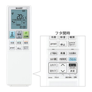 SHARP AY-R22F-W ホワイト系 R-Fシリーズ [エアコン (主に6畳用) 2023