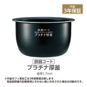象印 NP-BL10 ブラック 極め炊き [圧力IH炊飯ジャー (5.5合炊き