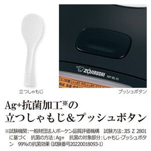 象印 NP-BL10 ブラック 極め炊き [圧力IH炊飯ジャー (5.5合炊き