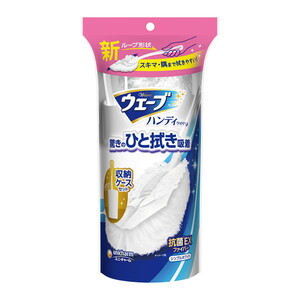 ハンディモップ