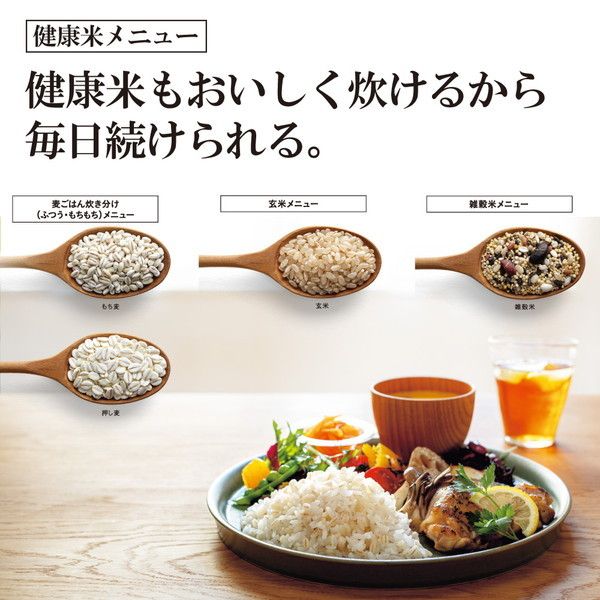 象印 NP-BL10 ブラック 極め炊き [圧力IH炊飯ジャー (5.5合炊き