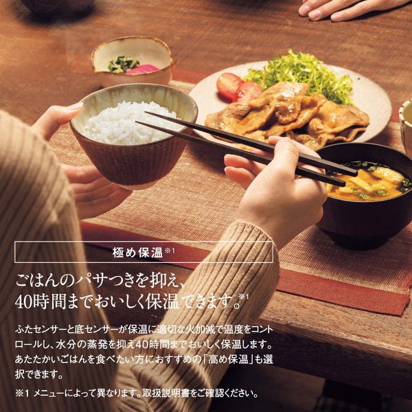 象印 NP-BL10 ブラック 極め炊き [圧力IH炊飯ジャー (5.5合炊き