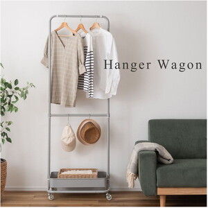 ハンガーラック・ポール