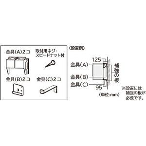 乾燥機用アクセサリ