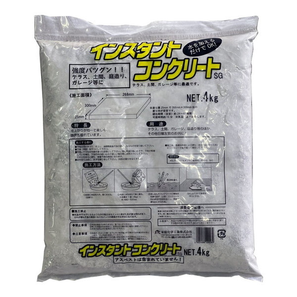 ƒ뉻wH CX^gRN[gSG 4kg