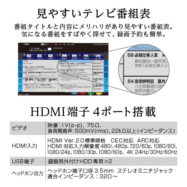 MAXZEN JU49SK03 [49V型 地上・BS・110度CSデジタル 4K対応液晶テレビ]