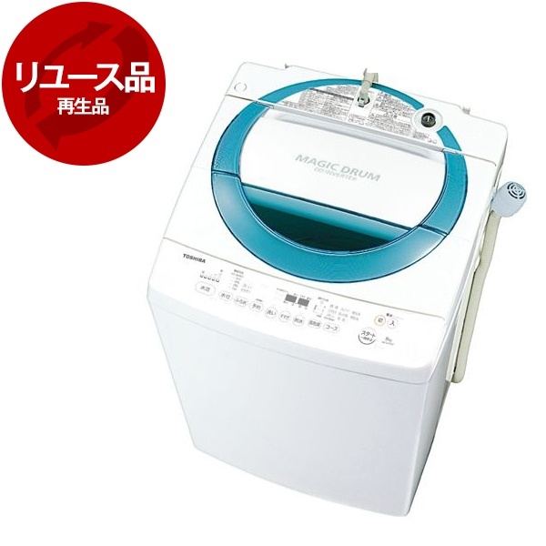 2016年製TOSHIBA電気洗濯機AW-D835 アウトレット】【リユース】東芝 AW-D835 ディープブルー [全自動洗濯