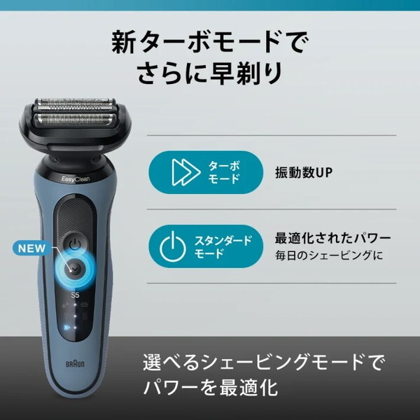 新品未開封品】ブラウン 換えよ シリーズ9 Pro ブラック 9410S BRAUN