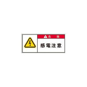 標識・標示