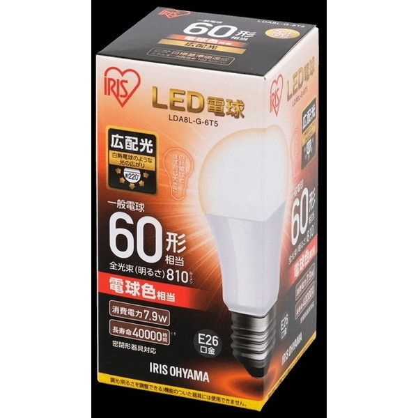 アイリスオーヤマ LDA8L-G-6Ｔ5 ECOHiLUX [LED電球 (E26口金・60W相当・810lm・電球色)]  激安の新品・型落ち・アウトレット 家電 通販 XPRICE エクスプライス (旧 PREMOA プレモア)