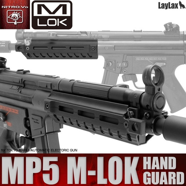 【セール】LayLax MP5 M-LOKハンドガード LayLax MP5 M-LOK ハンドガード | 激安の新品・型落ち・アウトレット
