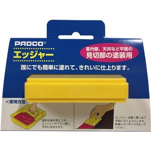 塗装・内装用品