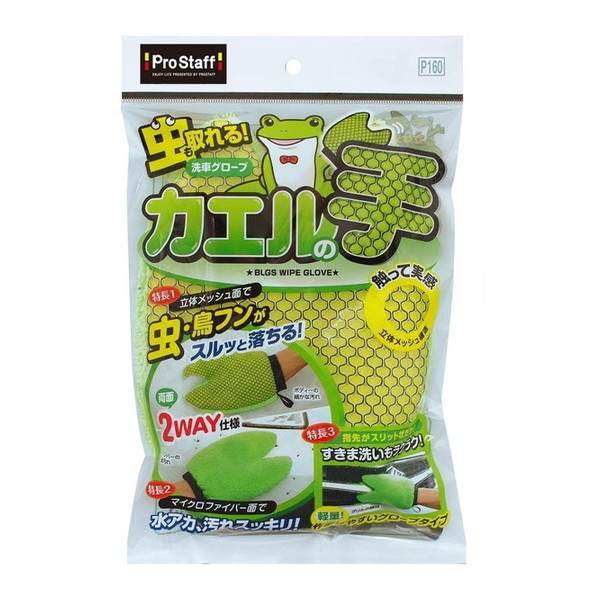 PROSTAFF P160 {fBpO[uJG̎